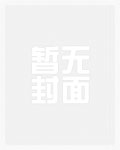 伍月花_御宅屋